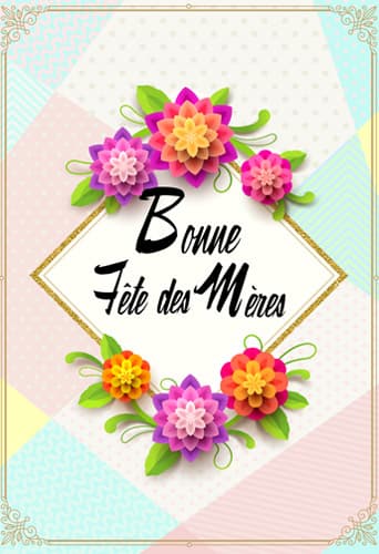 Carte cadeau : Bonne Fête des Mères #CC_FETEDESMERES1-5